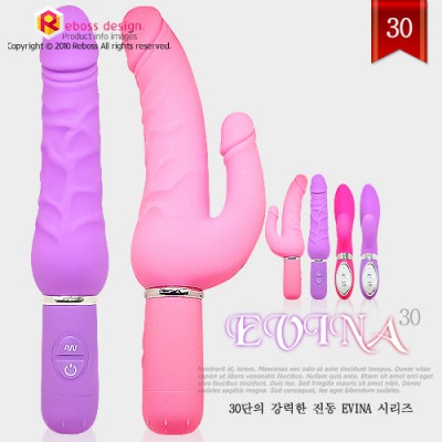 더블페니스  H-967 | EVINA